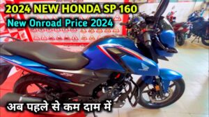 Honda Sp की यह नयी एडिशन बाइक दे रहीं Hero Splendor Xtech को मात, जाने कारण