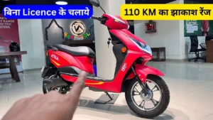 Honda Activa Ev को चारों खाने चित कर रहीं Hero की यह नयी Atria इलेक्ट्रिक स्कूटर