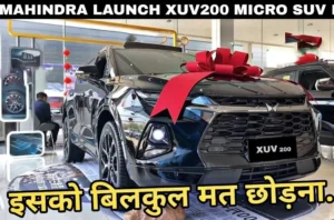 Mahindra की लोकप्रिय कार Xuv 200 का नया लांच जल्द ही, जाने इसके बारे में डिटेल्स