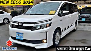 दमदार लुक और बेहतरीन फ़ीचर्स से सबका ध्यान खिंचने आ रहीं है Maruti Eeco की यह नयी एडिशन कार