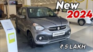 Nexon की मार्केट डाउन करने आ रहीं है नयी एडिशन Maruti की Celerio 2024, जाने क्या है बदलवों