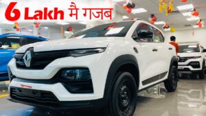 Renault Kiger सस्ती लेकिन अनोखी, शानदार माइलेज के साथ शानदार फीचर्स से भरी है यह कार