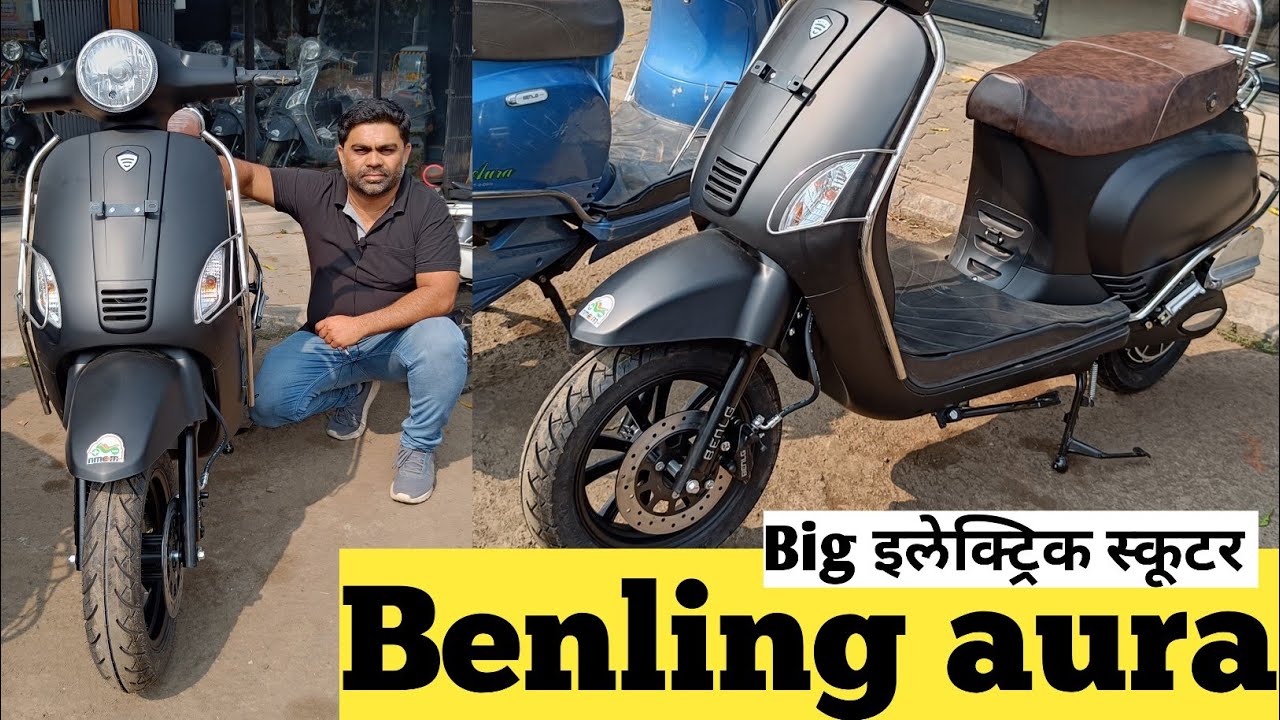 Benling Aura Electric Scooter