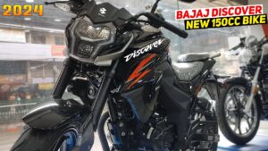 Bajaj की इस बाइक का माईलेज Hero से भी अधिक, और क़ीमत ऐसा की लोगों की बढ़ रही डिमांड