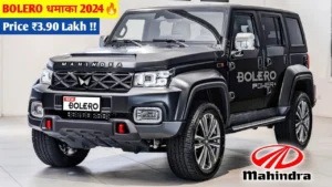 ग्रामीणों की पहली पसंद Mahindra Bolero का नया मॉडल अगले महीने देगा बाज़ार में दस्तख़