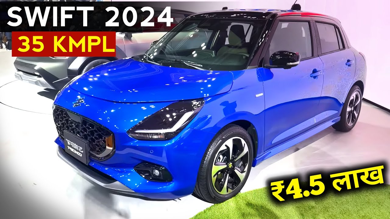 Maruti Suzuki Swift