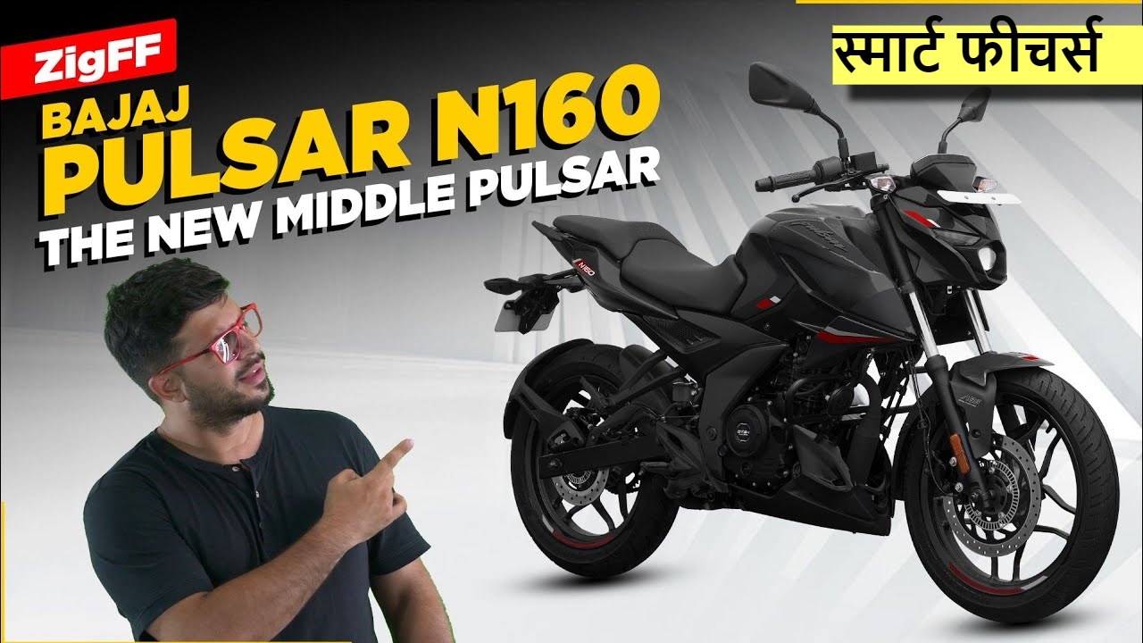 Bajaj Pulsar NS160