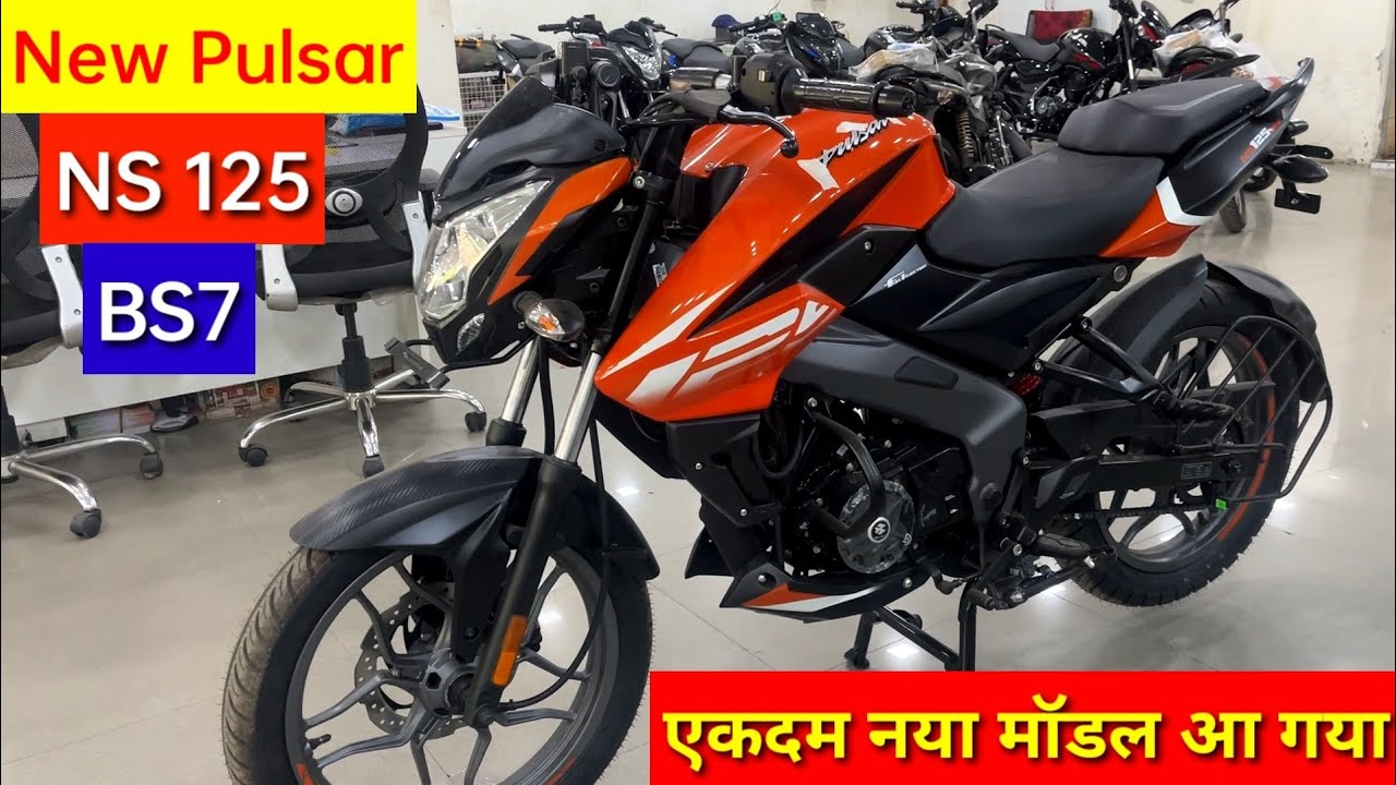 Bajaj Pulsar Ns125