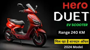 नयें लुक में Honda को चुनौती दे रहीं Hero की यह नईं Duet