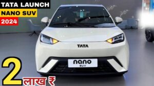 Tata की इस नयी कार का नया अवतार इस दिन बाज़ार में देगा दस्तख़