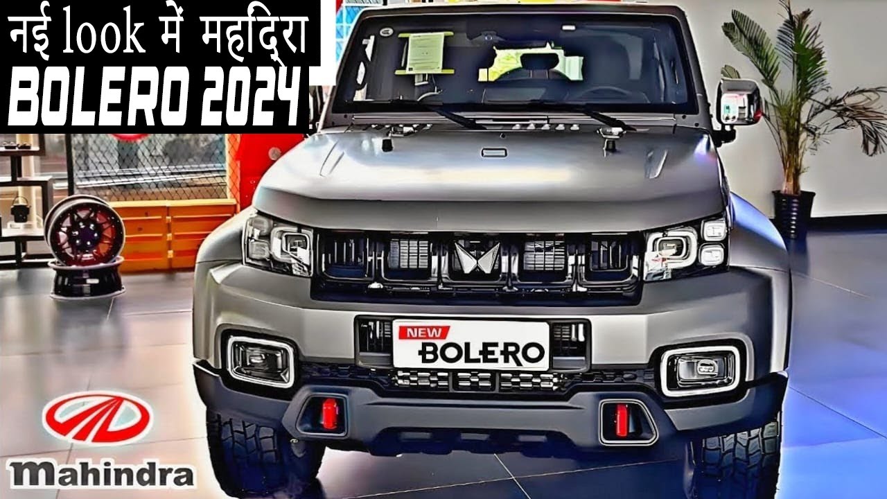 New Mahindra Bolero Strong Edition 2024