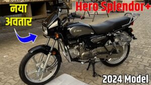 Hero Spendor Plus 2024: This great bike is available with many varieties at an affordable price