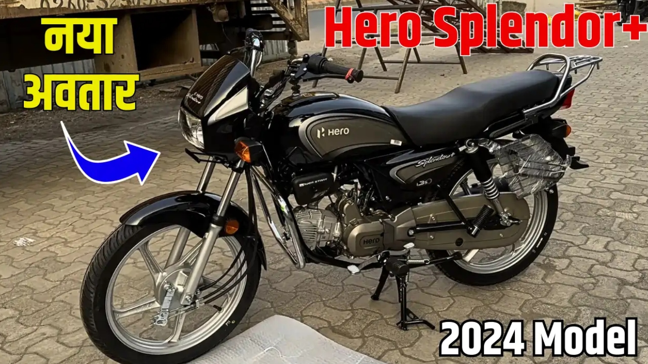 Hero Spendor Plus 2024