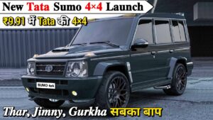 Tata Sumo Gold New Variant: सूमो का नया मॉडल, दमदार इंजन के साथ सफारी को देगा टक्कर, कीमत बस इतनी