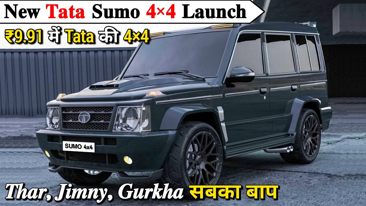 Tata Sumo Gold New Variant: सूमो का नया मॉडल, दमदार इंजन के साथ सफारी ...