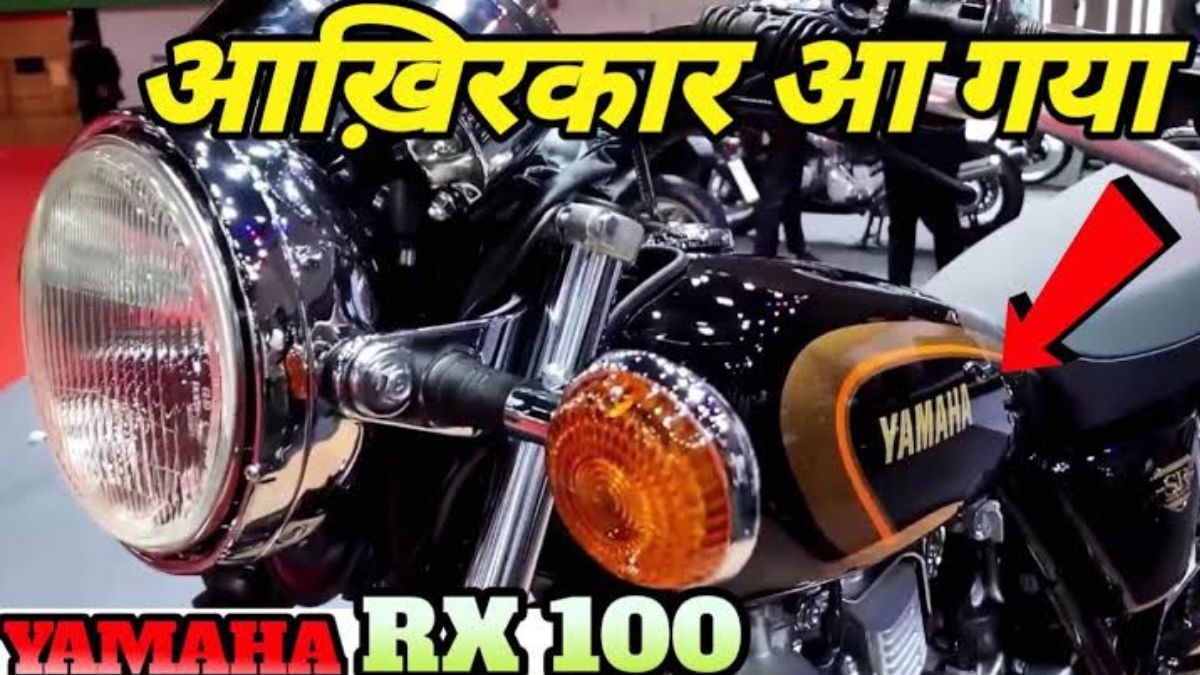 Yamaha RX100 2024