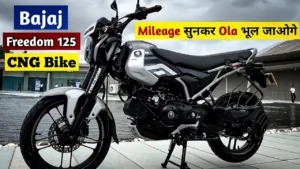 Bajaj की इस नयीं CNG बाइक का दिन पर दिन बढ़ रहा बोलबाला, जाने कारण