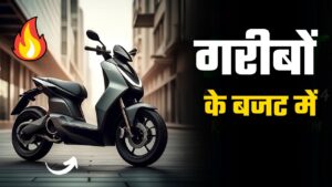 Honda Activa की हालात गंभीर! Hero की इस शानदार स्कूटर की नईं अवतार जल्द ही होगी बाज़ार में पेश