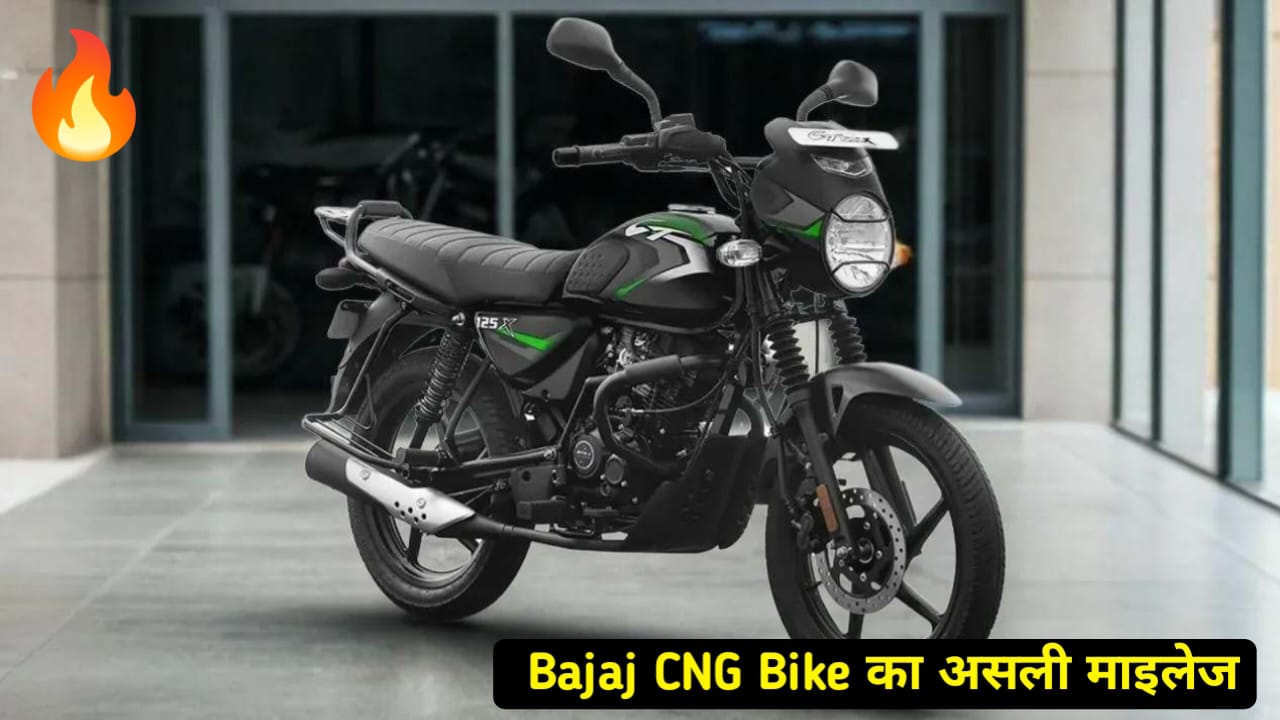 Bajaj CNG Bike