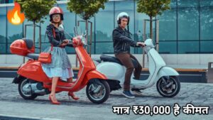 मात्र ₹30,000 के कीमत में लांच हुई, 70KM की रेंज वाली Avon E Lite इलेक्ट्रिक स्कूटर, जानिए