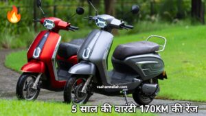 5 साल के वारंटी के साथ, लॉन्च हुई iVOOMi Jeet X ZE Electric Scooter! जानिए कीमत