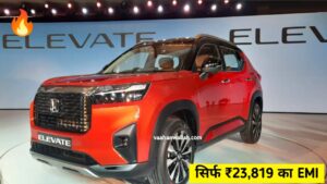 Honda Elevate SUV Full EMI Plan: Take the car home with a down payment of just Rs 2.50 lakh