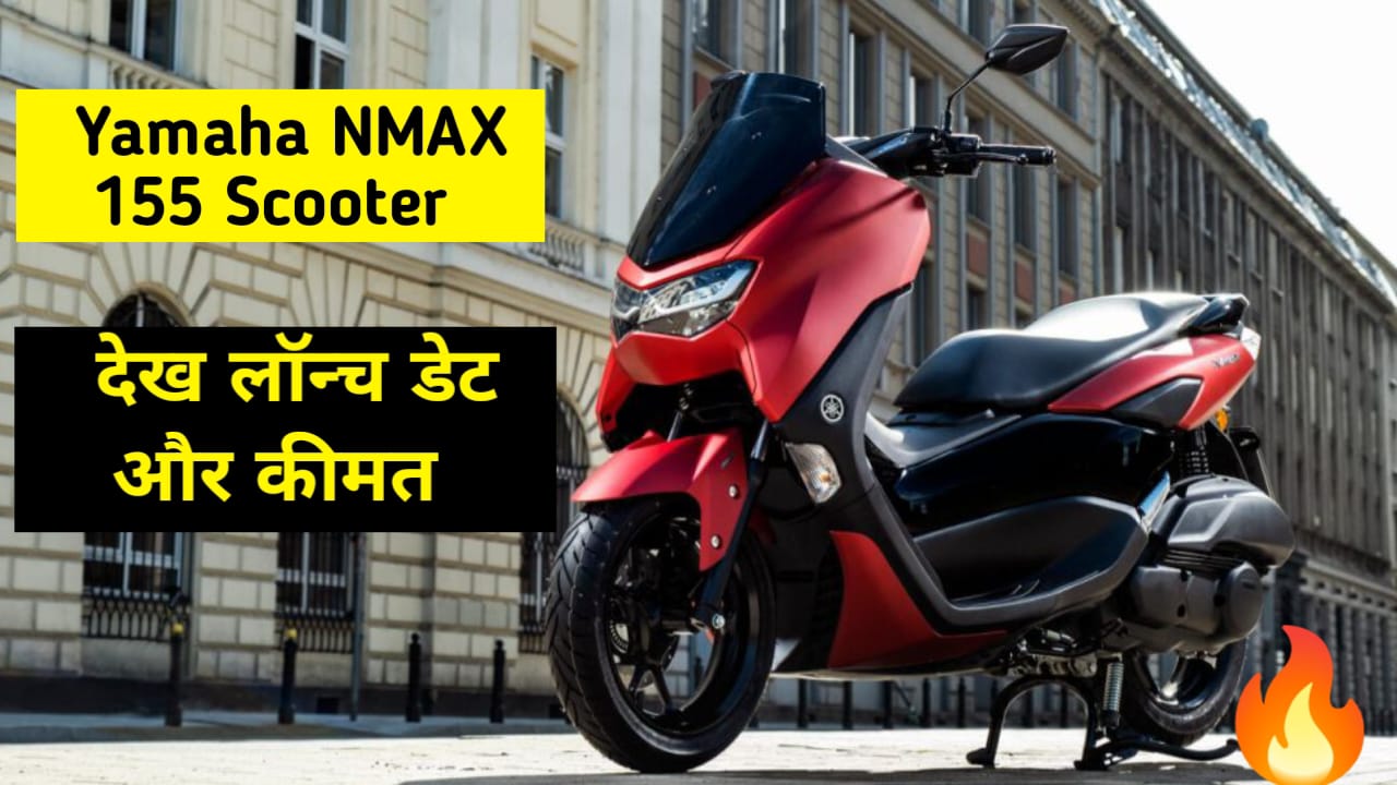 Yamaha NMAX 155