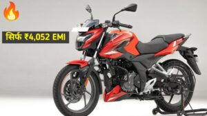 इस रक्षाबंधन सिर्फ ₹4,052 के मंथली EMI पर घर लाएं, Bajaj Pulsar P-150 बाइक