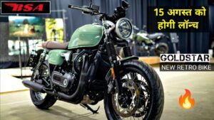 Bullet जैसी लुक और 652cc पावरफुल इंजन के साथ लांच हुई, BSA Gold Star Bike