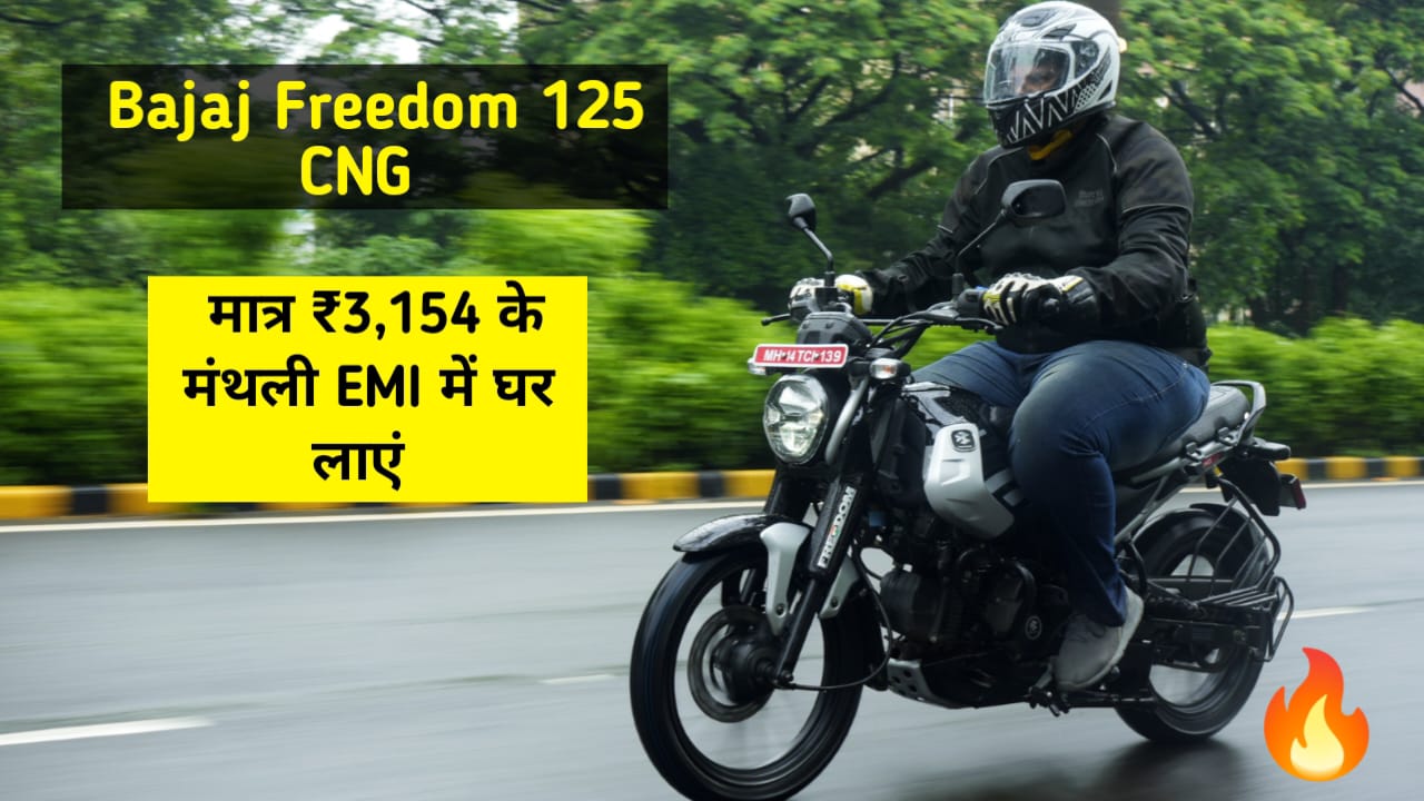 Bajaj Freedom 125