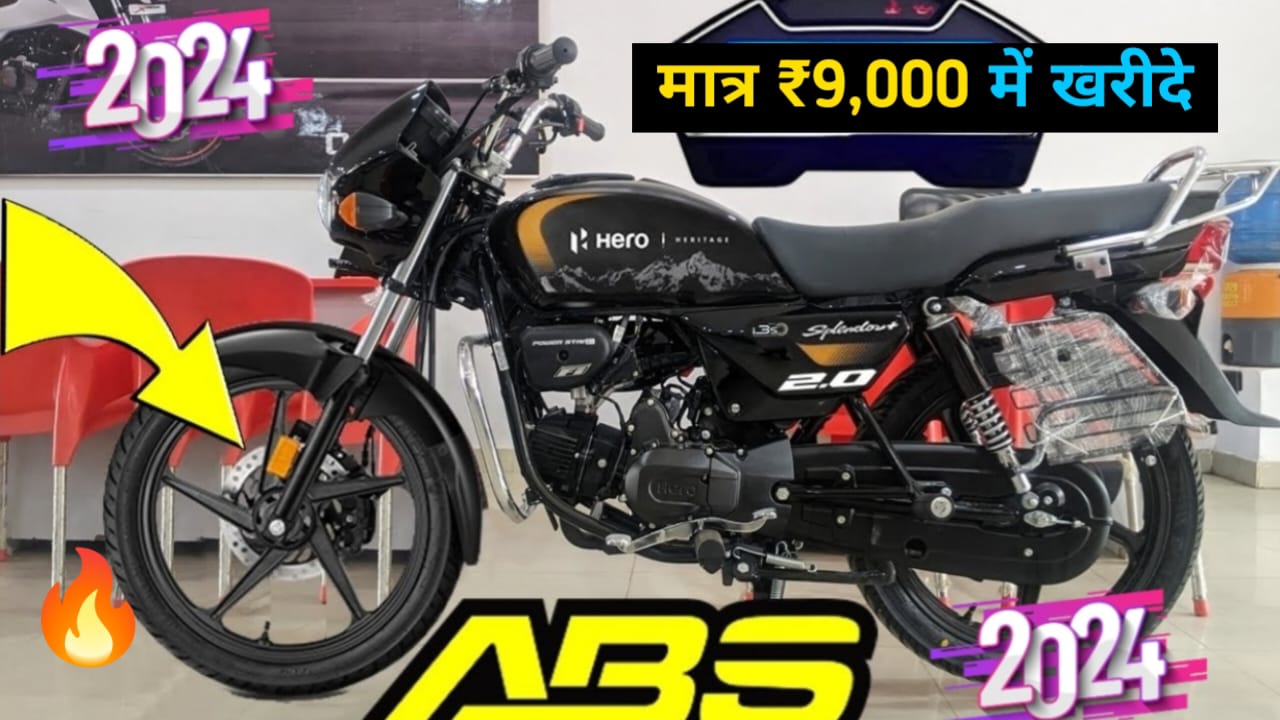 New Hero Splendor 2024