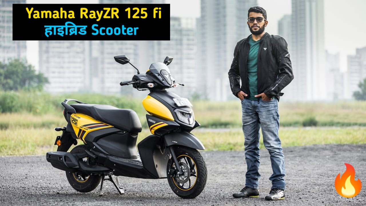 Yamaha RayZR 125 fi Scooter