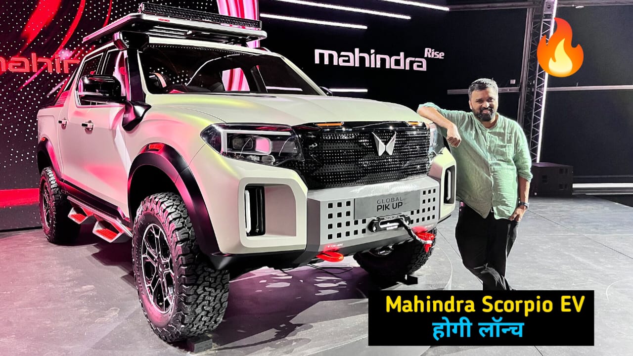 Mahindra Scorpio EV