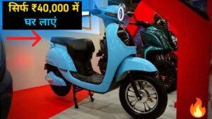 सिर्फ ₹40,000 से भी काम में मिल रही 110KM रेंज वाली, Automaxx DL One इलेक्ट्रिक स्कूटर