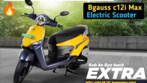 Ola और Hero से हर मामले में बेहतर है ये किफायती Electric Scooter, फुल चार्ज में 165KM की रेंज