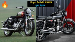 Honda ने लांच किया सबसे सस्ते कीमत पर 350cc बाइक, Royal Enfield से कई गुना है बेहतर