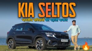 भारतीय परिवार की पहली पसंद बनी Kia Seltos, 25KM माइलेज के साथ पहले से कम कीमत