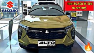 34KM माइलेज वाली Maruti Alto CNG को खरीदना हुआ आसान, सिर्फ ₹5,500 की EMI पर घर लाएं