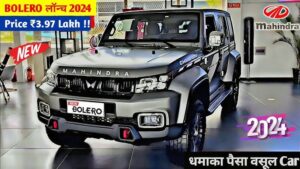 दमदार लुक और ख़ूँख़ार डिजाइन के साथ Mahindra Bolero की नयी अवतार अगले महीने मार्केट में देगी दस्तख