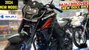 नयें लुक में Hero का खेल खत्म कर रहा Bajaj का यह Discover 2024