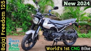 Bajaj ने लांच किया अपना पहला CNG बाइक, जाने क्या है ख़ास