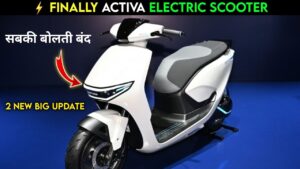 Honda Activa का नया लुक इलेक्ट्रिक अवतार में इस दिन हो रहा लांच