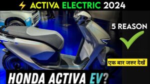 Honda Activa Ev का नया अवतार इस दिन बाज़ार में हो रहा लांच