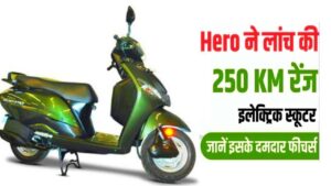 Honda की मेहनत पर पानी फेर रहा Hero का यह नया लुक वाला शानदार स्कूटर