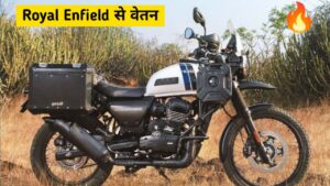 Royal Enfield से ज्यादा पावरफुल इंजन के साथ आई, Yezdi Adventure Bike देखे कीमत