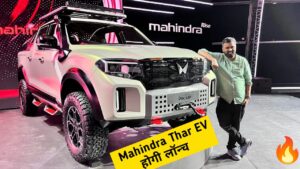 Will Mahindra Thar EV really be launched with 800KM range, know full details