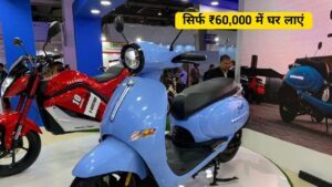 बिना लाइसेंस और रजिस्ट्रेशन के चलाएं Electric Scooter, मिलेगी 100 KM की रेंज