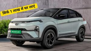 465 KM रेंज वाली Tata Nexon EV को, सिर्फ ₹1 लाख के डाउन पेमेंट पर घर लाएं