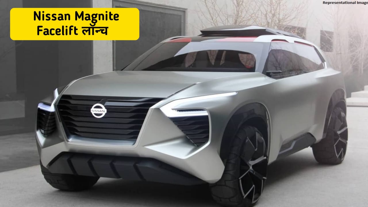 Nissan Magnite Facelift