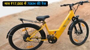 मात्र ₹17,000 के Electric Cycle में मिल रही 70KM की रेंज, और फास्ट चार्जर